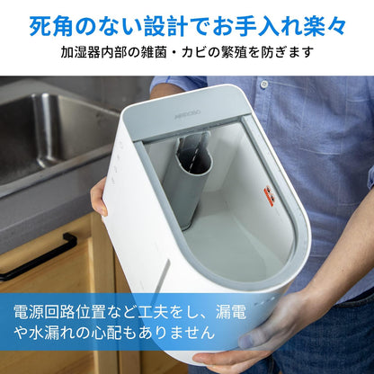 AIRROBO HU450 加湿器 卓上 加湿量最大300ml/h 4.3L大容量 28畳対応 26dB 静音 超音波式 43時間連続稼働 上から給水 次亜塩素酸水対応 お手入れ簡単 ミスト量3段階調整 空焚き防止 水漏れ防止 乾燥対策 加湿機 AIRROBO(エアロボ) (Large) ホワイト