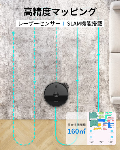 AIRROBO T10+ ロボット掃除機 自動ごみ収集 レーザーナビゲーション 2700Pa 超強力吸引 高精度マッピング 進入禁止エリア 自動 水拭き 2.4GWi-Fi対応 250分間連続稼働 自動充電 落下防止 衝突防止 床拭き 拭き掃除リモコン付き ロボットクリーナー