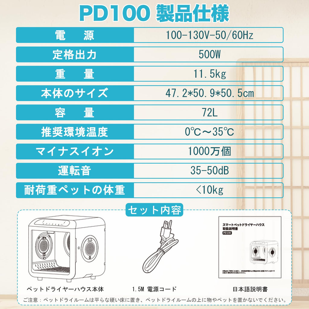 AIRROBO PD100ペットドライルーム 72L大容量 ペット 犬 猫 ドライヤー 快適 乾燥 ボックス 多頭用 ドライハウス お風呂後 自動速乾 毛が飛び散らない 過熱保護 風力/温度調節 簡単設定 静音