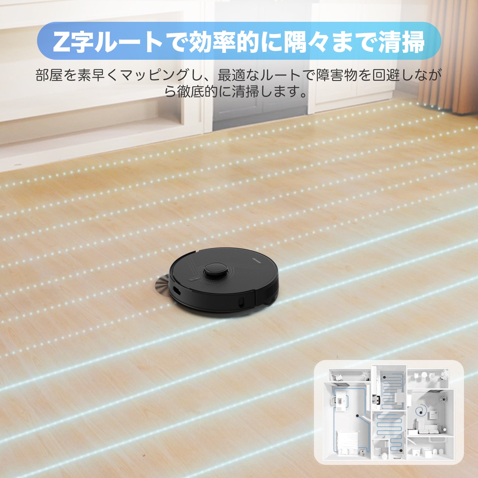 【最安値】最新AI ロボット掃除機　静音　水拭き AIRROBO お掃除ロボット 最安値】最新AI ロボット掃除機 静音 水拭き AIRROBO お掃除