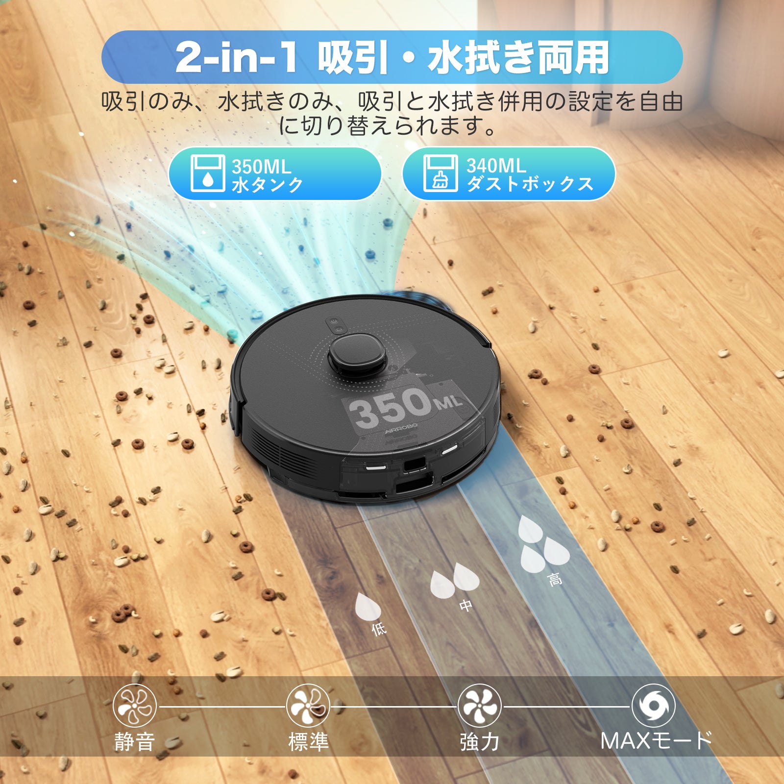 Airrobot ロボット掃除機 楽天市場】ロボット掃除機 ロボットクリーナー お掃除ロボット