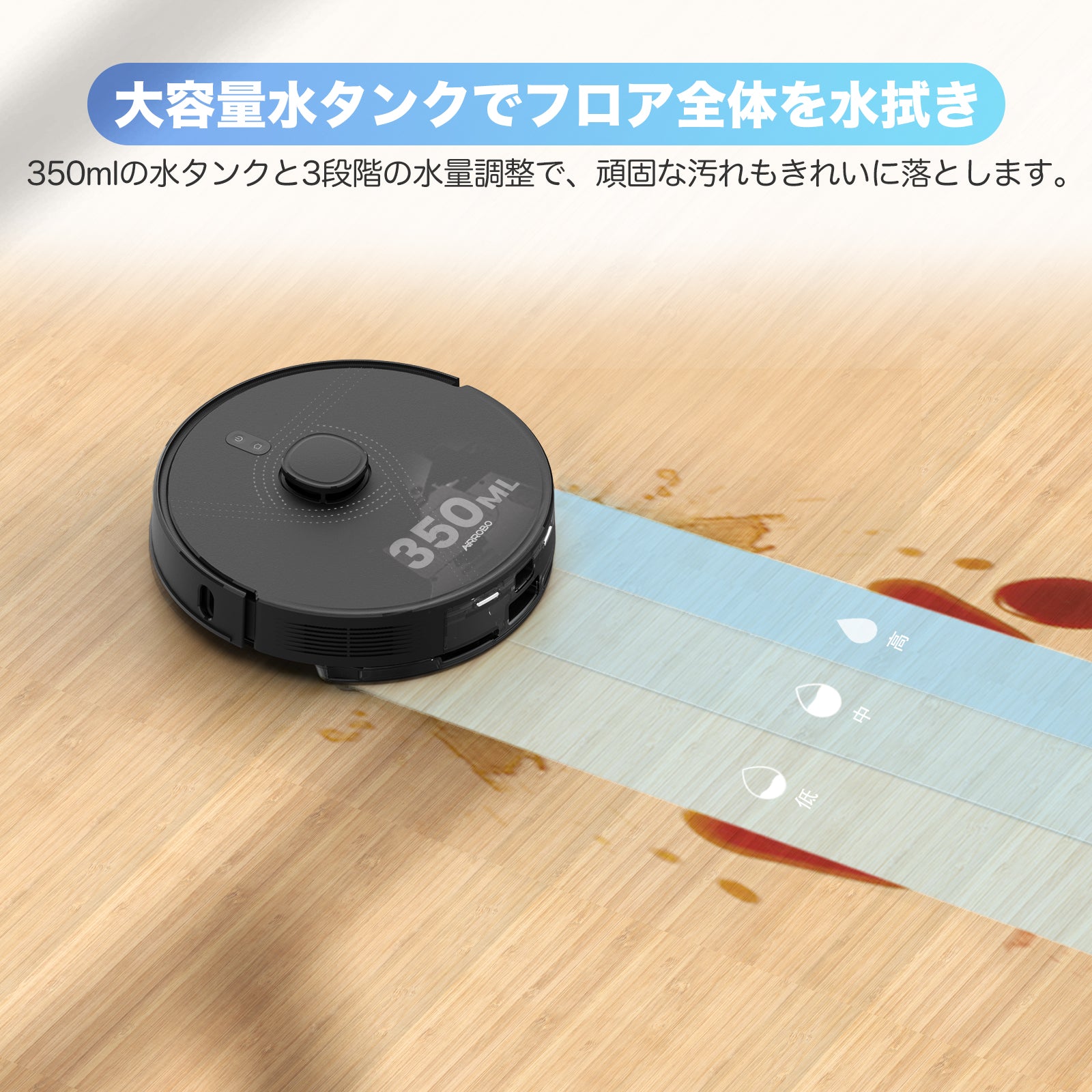 AIRROBO L40+ 自動掃除機 ロボットクリーナー マッピング Alexa
