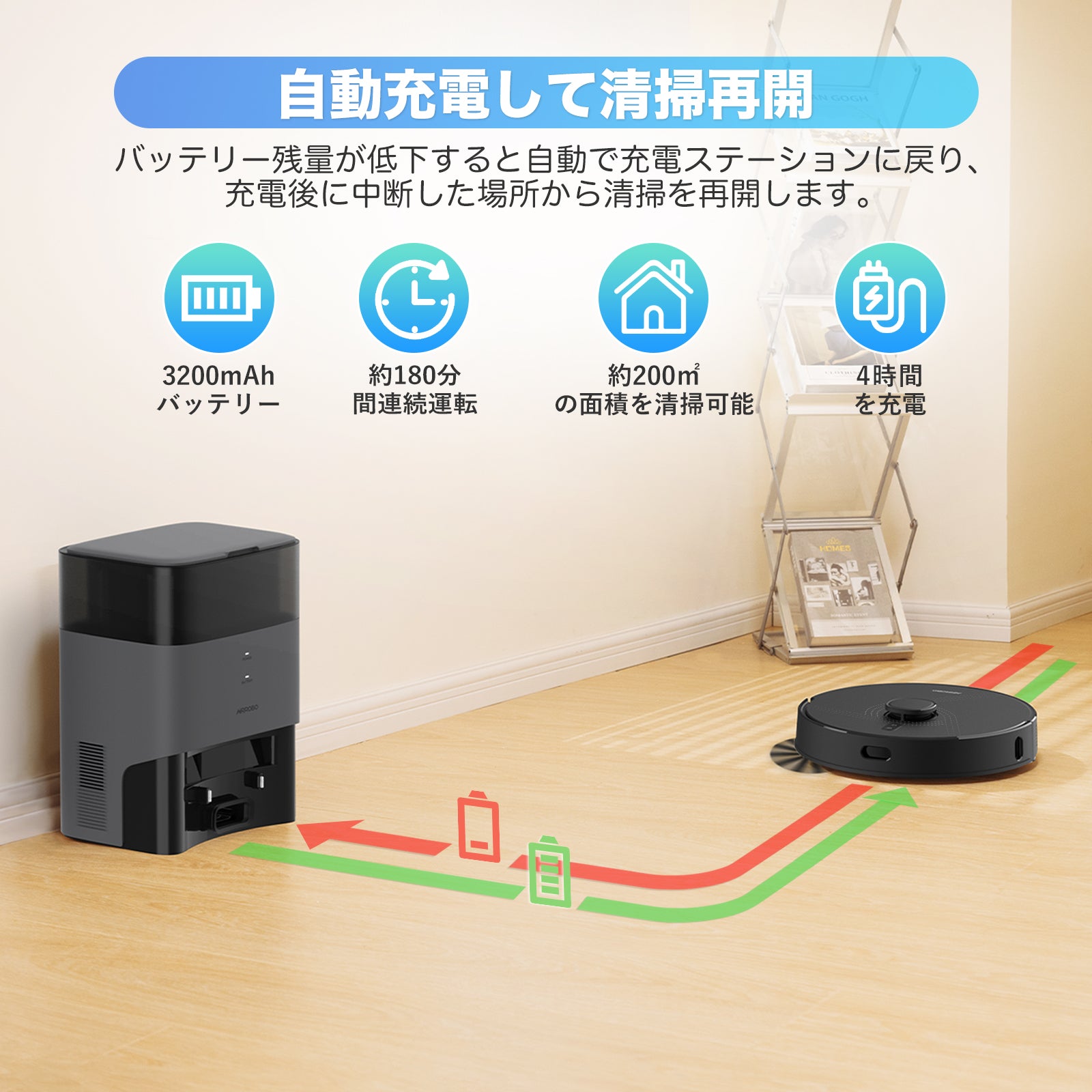 AIRROBO G500 ロボット掃除機 ロボット掃除機 – AIRROBO JP