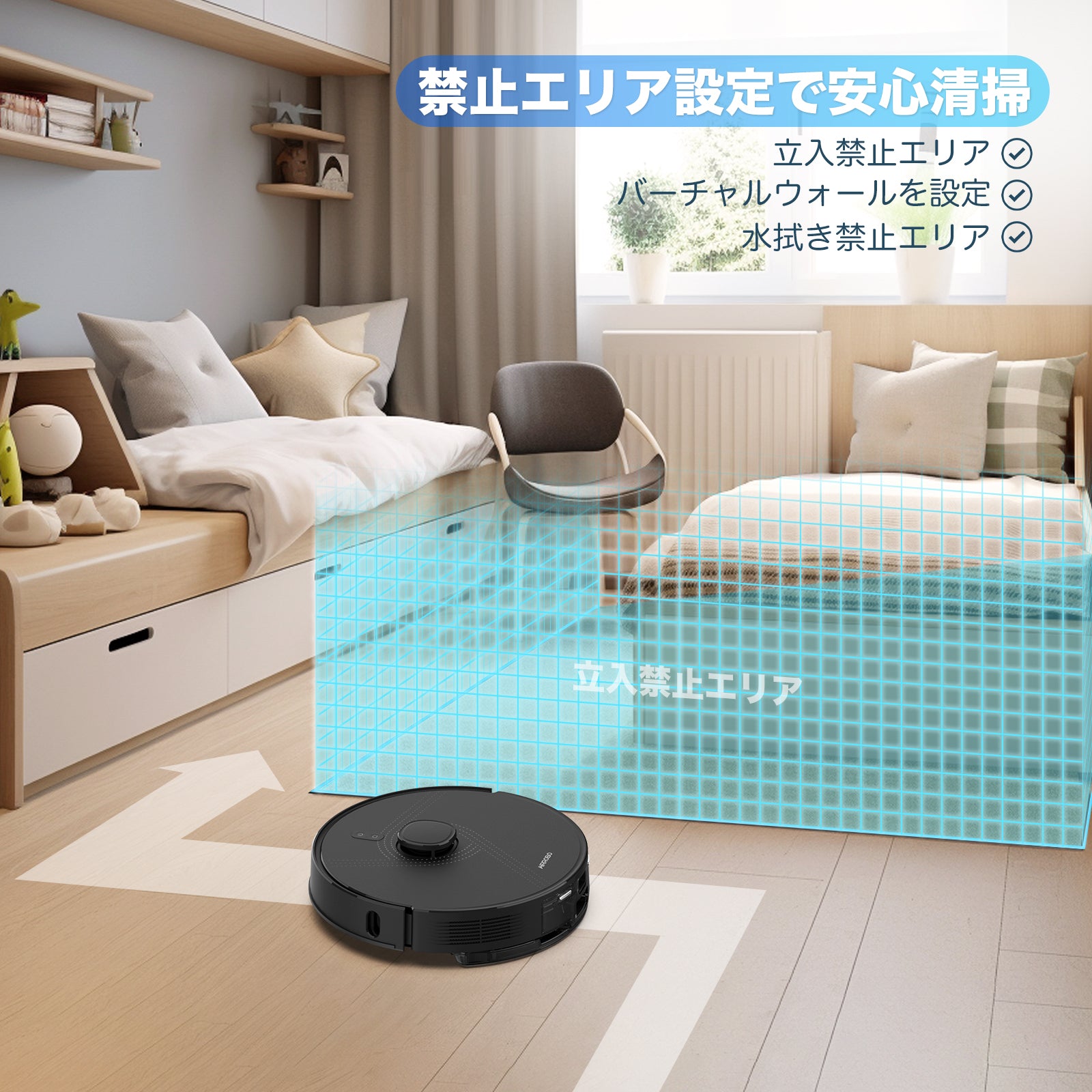 ロボット掃除機 – AIRROBO JP