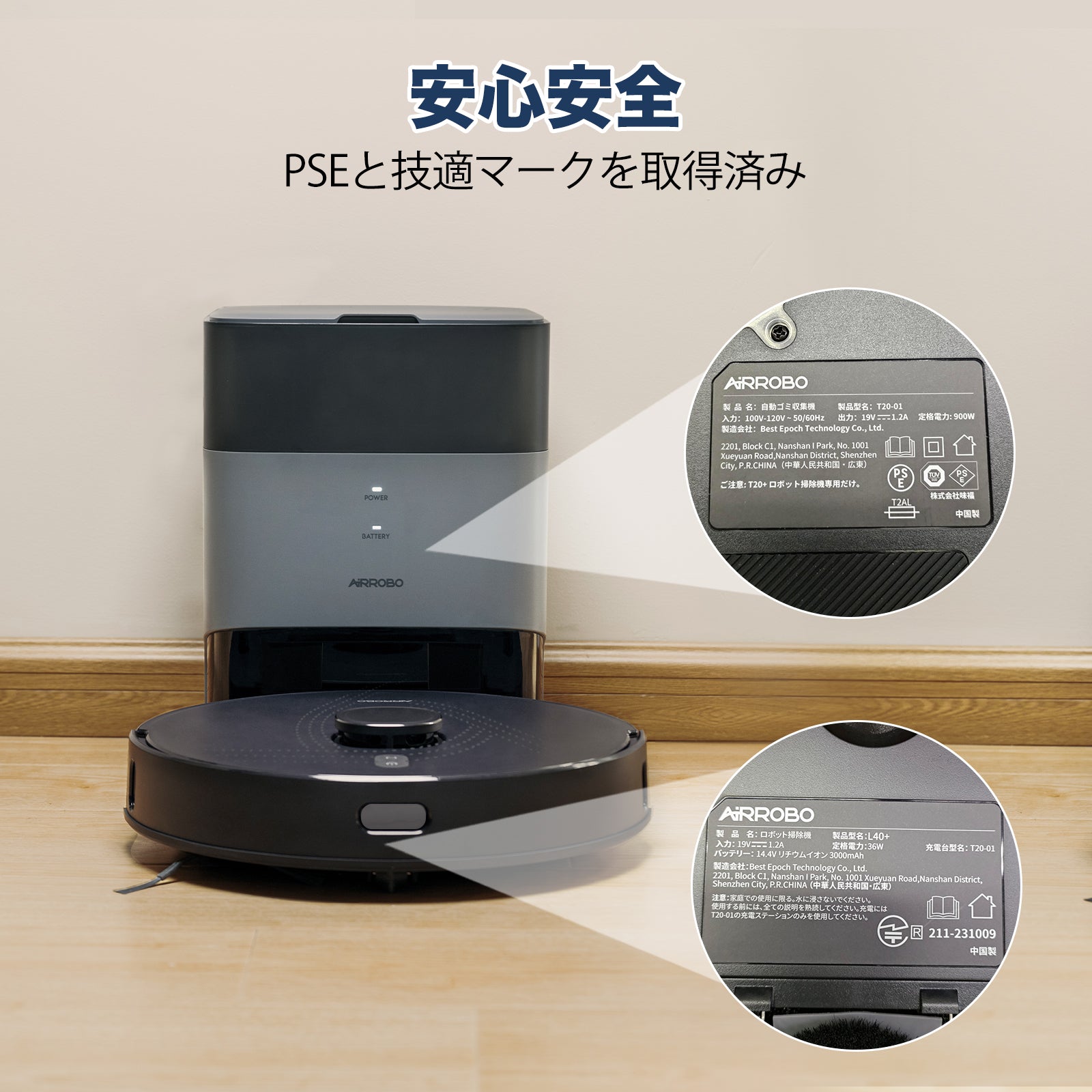 AIRROBO L40+ 自動掃除機 ロボットクリーナー マッピング Alexa