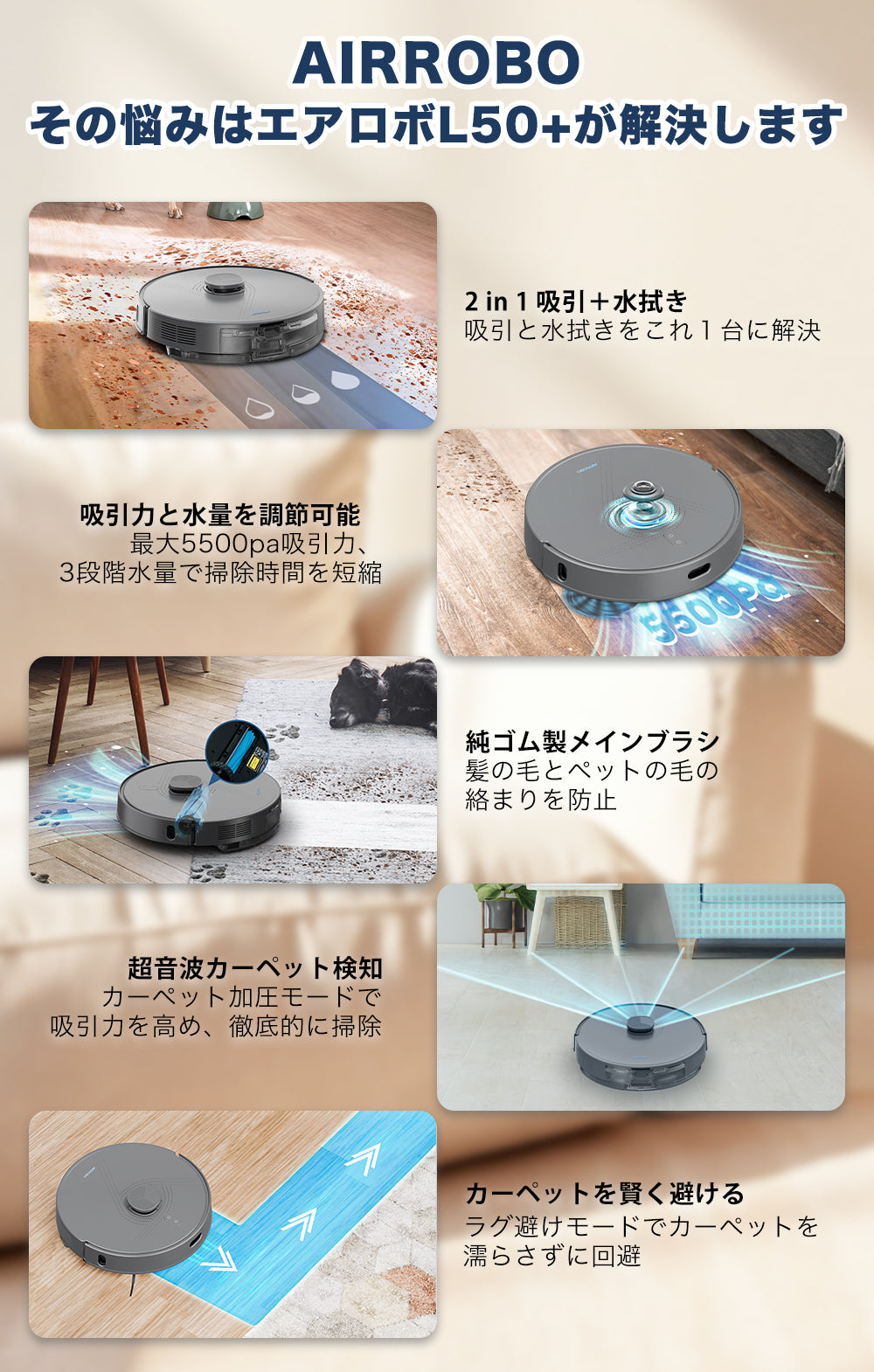 Airrobot ロボット掃除機 Amazon | ロボット掃除機 自動ゴミ収集 AIRROBO T20+ 強力吸引