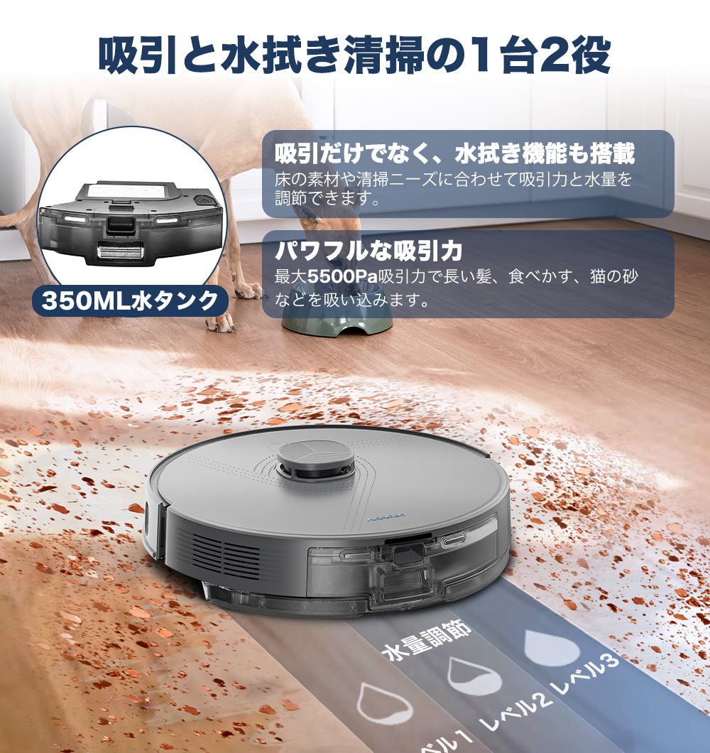 Home page – AIRROBO JP