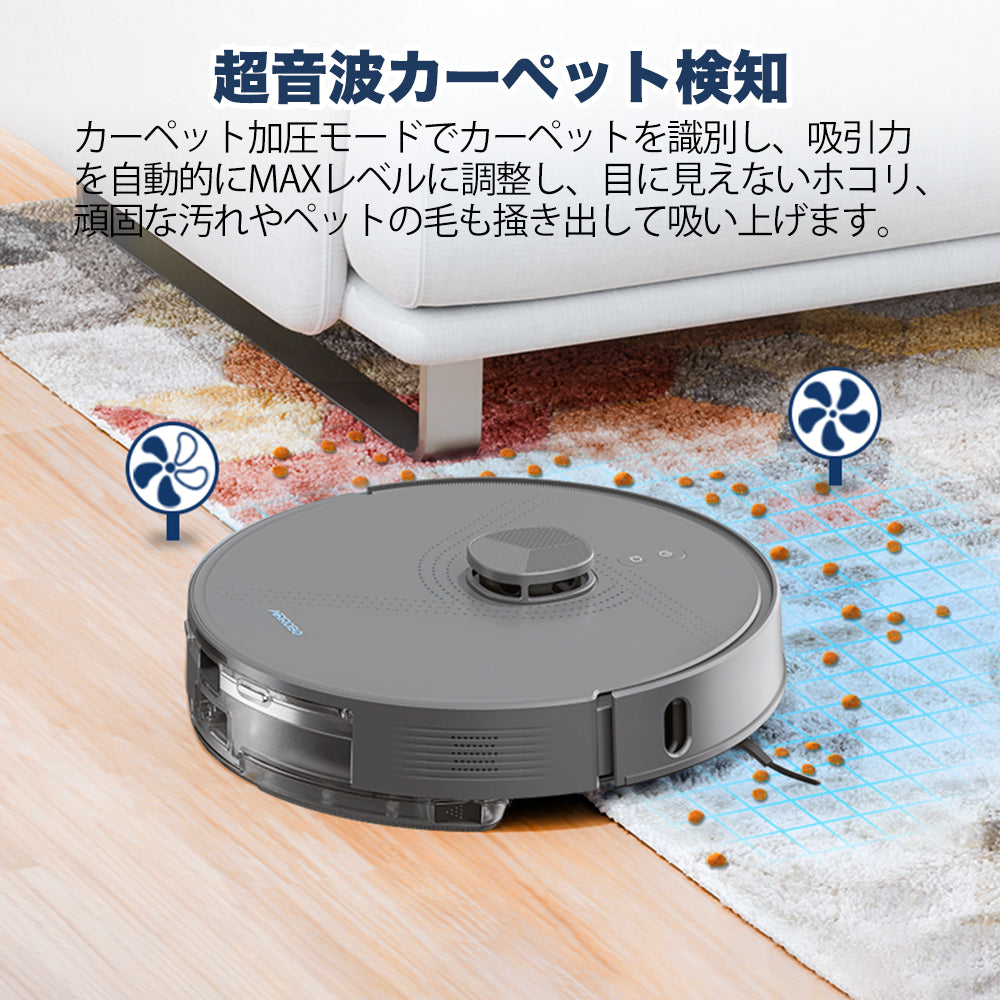 AIRROBO L50+ スマート LDS レーザーナビゲーションロボット掃除機