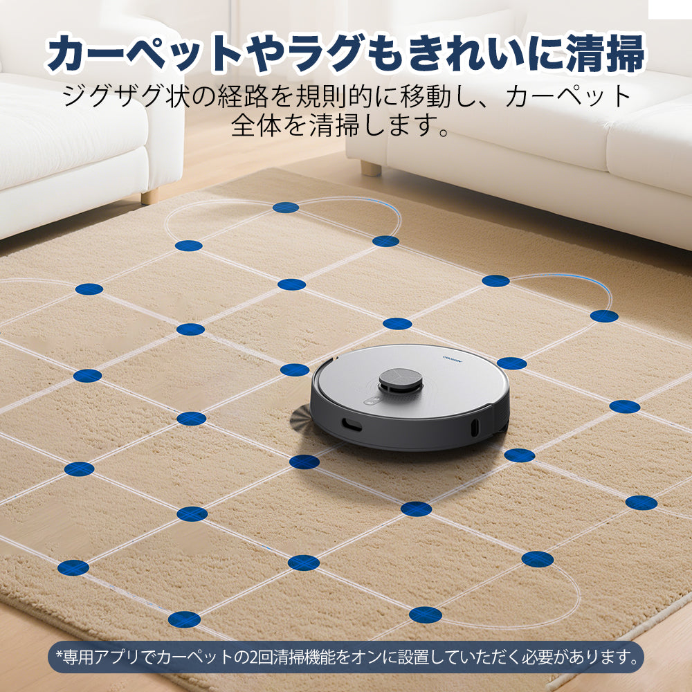 ロボット掃除機 – AIRROBO JP