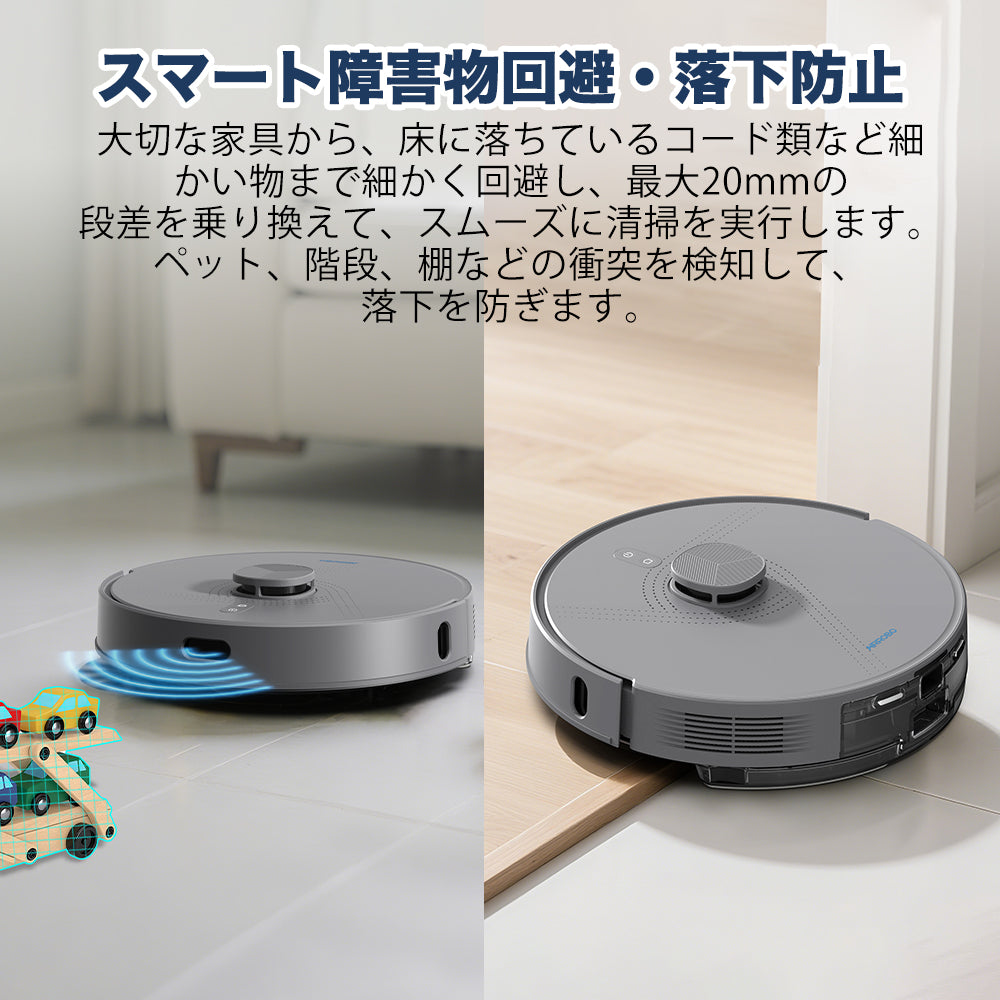 ロボット掃除機 – AIRROBO JP