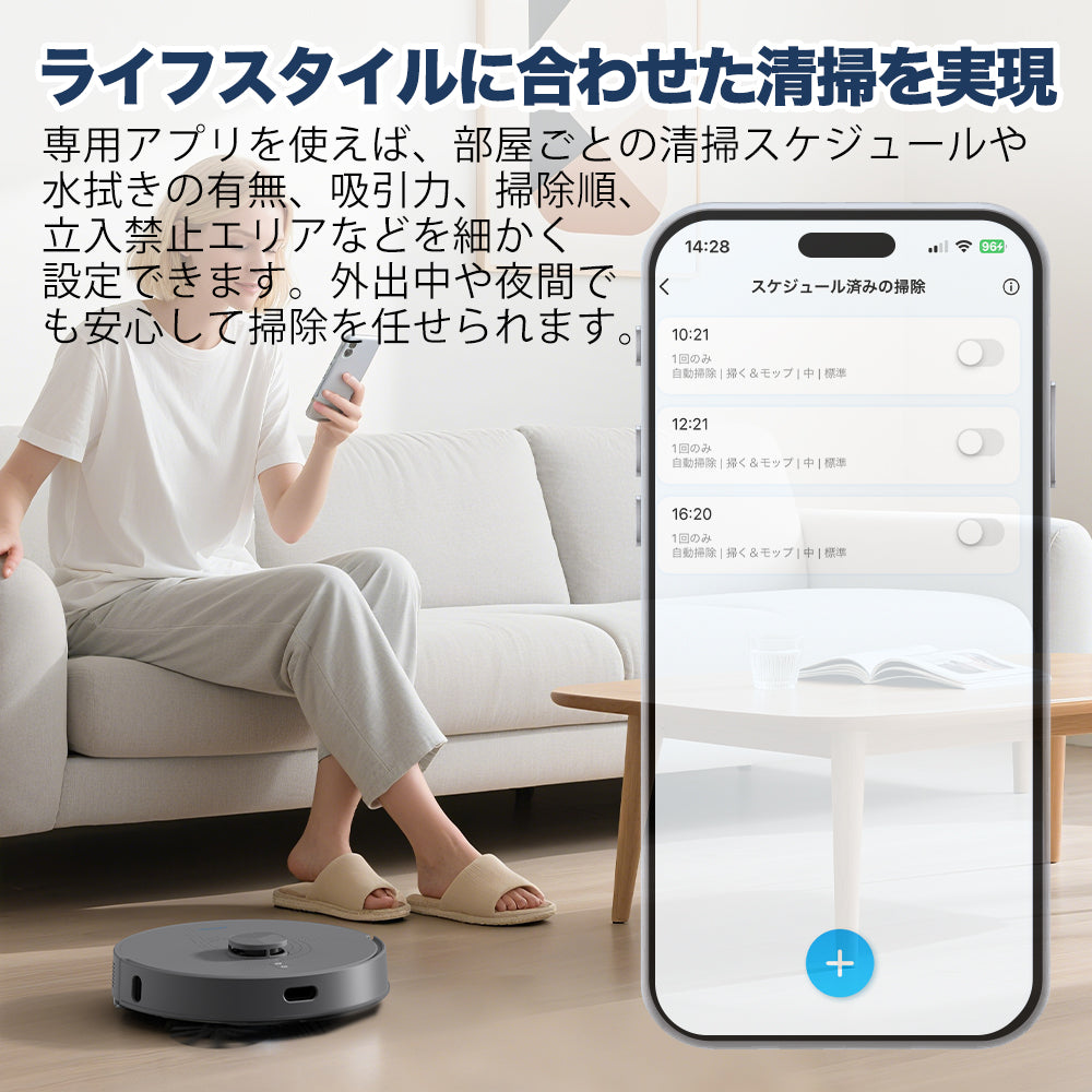 ロボット掃除機 – AIRROBO JP